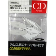 薄型マルチケース PW-202C