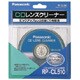 CDレンズクリーナー RP-CL510