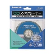 CDレンズクリーナー RP-CL510