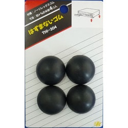 インシュレーター 4個 THI-304