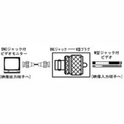 VZ-95 変換アダプター
