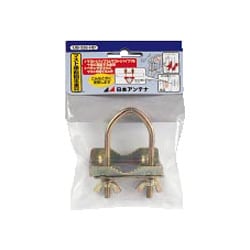 マスト垂直固定金具 UB-326-HD