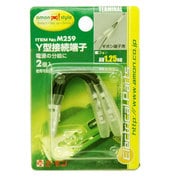 Y型接続端子 M259