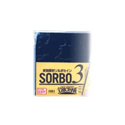 ソルボインシュレータ－ SORBP 3