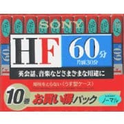 10C-60HFA  ノーマルポジション60分×10本パック