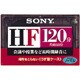C-120HFA [ノーマルポジション カセットテープ 120分 1本] C-120HFA