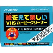 TCC-3F ヘッドクリーナー VHS-C/S-VHS-C用