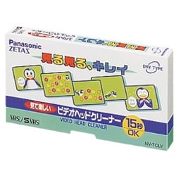 Amazon.co.jp: パナソニック 見る見る、キレイ 見てわかるビデオ
