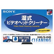 ヘッドクリーニングカセット S-VHS/VHSビデオ用 湿式 T-25CLW