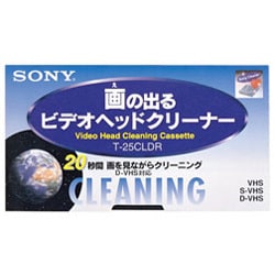 D-VHS/S-VHS/VHSビデオ用ヘッドクリーニングカセット 乾式 T-25CLDR