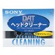 ヘッドクリーナー DAT用 乾式 DT-10CLD