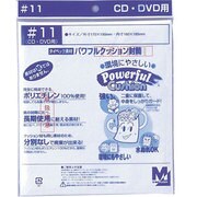 パワフルクッション封筒 CD・DVD用 ♯11