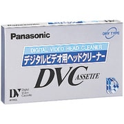 デジタルビデオ用ヘッドクリーナー 標準DVカセット用 AY-DVCL