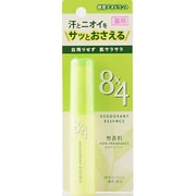 エッセンス 無香料 15ml
