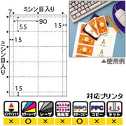 カラーレーザプリンタ専用 名刺・カード LP11NS