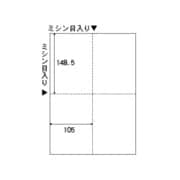 はがき・カード カラーレーザプリンタ専用 A4 4面 100枚入り LP12N