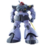 バンダイ BANDAI MS-09 ドム MG 1/100 機動戦士ガンダム [2021年1