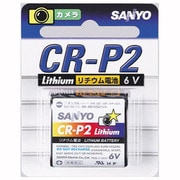 カメラ用リチウム電池 CR-P2-Y