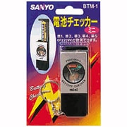 電池チェッカー BTM-1(Y)