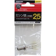 白熱電球 ミシン球 E17口金 110V 25形 22mm径 クリア 110V25WT22E17A