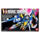 LM314V24 V2アサルトガンダム [1/100 機動戦士Vガンダム]