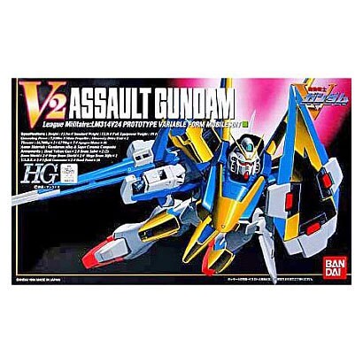 LM314V24 V2アサルトガンダム [1/100 機動戦士Vガンダム]