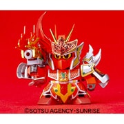 赤龍頑駄無(セキリュウガンダム) [BB戦士99]