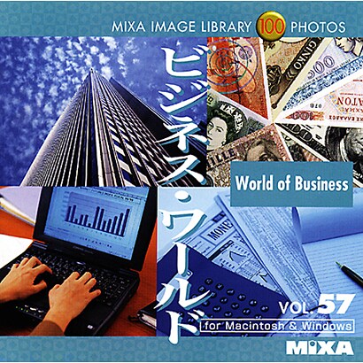 MIXA Image Library Vol.57「ビジネス・ワールド」 [Windows/Mac]