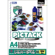 手作りステッカー ピクタック LSシルバーラベル A4 5枚入り JPLS-A4K