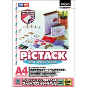 手作りステッカー ピクタック LWマットホワイトラベル A4 10枚入り JPLW-A4K