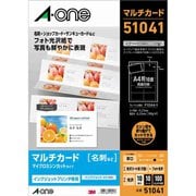 マルチカード名刺サイズ10面 A4判 光沢紙白無地 10シート 51041