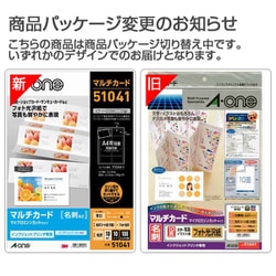 ヨドバシ.com - エーワン A-one マルチカード名刺サイズ10面 A4 ヨドバシ.com - エーワン A-one マルチカード名刺サイズ10面 A4