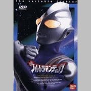 ウルトラマンティガ Vol.9