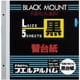 カラー台紙 ブラック台紙 Lサイズ 5枚入 ア-LDR-5