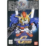 MSA-0011 Sガンダム&コアブースター [GG15 G-ジェネレーションシリーズ]