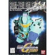 GG18 G-ジェネレーションシリーズ RGM-79N ジムカスタム [2017年2月再版]