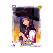 To Heart 2