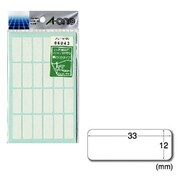 フリーラベル 再はくりタイプ 手書き用 白無地 マット紙 12mm×33mm 24面 10シート 06043