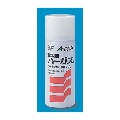 スーパーハーガス テープ・ステッカー類はがし用 スプレータイプ 50ml 20057