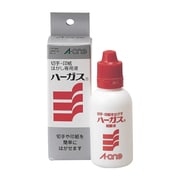 ハーガス 切手・印紙類はがし液 20059