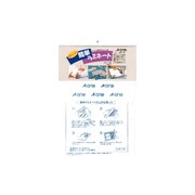 簡単ラミネート B4サイズ用 272mm×380mm 1枚 27116