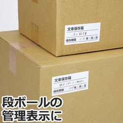 ヨドバシ.com - エーワン A-one 28271 [PPC(コピー)ラベル 紙ラベル