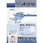 PPC(コピー)ラベル 紙ラベル A4判 12面 インチ改行 宛名・表示用 100シート 28273