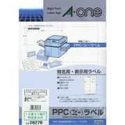 PPC(コピー)ラベル 紙ラベル A4判 12面 ミリ改行 宛名・表示用 100シート 28276