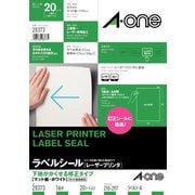 下地がかくせる修正タイプ A4判 1面 ノーカット ホワイト 20シート 28373