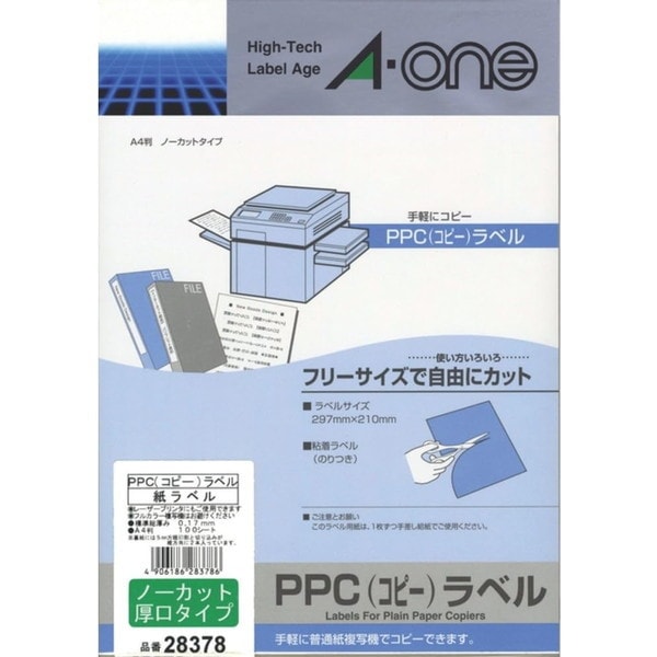 PPC（コピー）ラベル 厚口タイプ A4判 ノーカット 100シート 28378