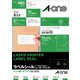 ラベルシール［レーザープリンタ］ マット紙・ホワイト A4 24面 四辺余白付 20シート 28389