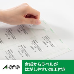 ヨドバシ.com - エーワン A-one ラベルシール［レーザープリンタ