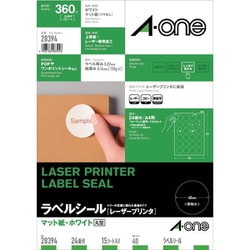 丸型ラベル A4 24面 ホワイト 15シート 28394