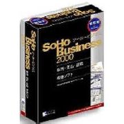 SOHO BUSINESS 2000